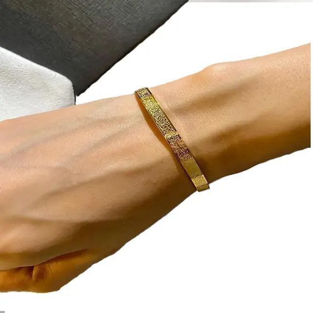 Stainless Steel Aayt Al-Kursi Bangle